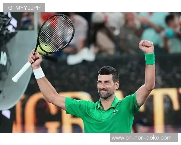 38岁仍然敢撕，是什么竞赛让德约如此率性而为？